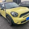 mini mini-others 2015 CFJ1810059 image 3