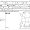 daihatsu atrai-wagon 2017 CFJ1860386 image 3