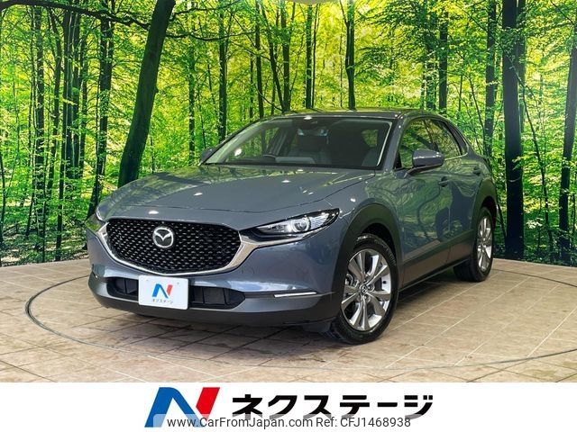mazda cx-3 2021 -MAZDA--CX-30 5BA-DMEP--DMEP-128283---MAZDA--CX-30 5BA-DMEP--DMEP-128283- image 1