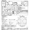 toyota wish 2012 CFJ1801683 image 3