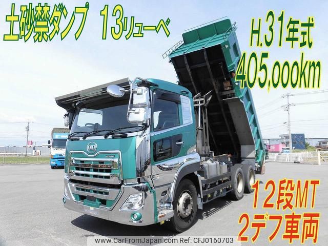 nissan diesel-ud-quon 2019 GOO_NET_EXCHANGE_0507559A30240828W001 image 1