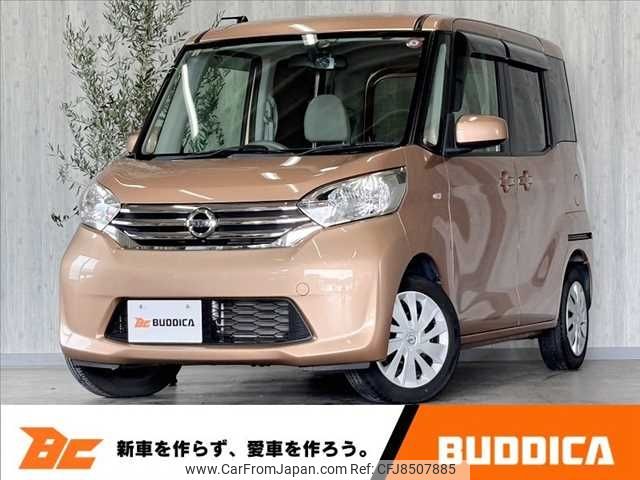 nissan dayz-roox 2014 -NISSAN--DAYZ Roox DBA-B21A--B21A-0020529---NISSAN--DAYZ Roox DBA-B21A--B21A-0020529- image 1