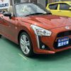 daihatsu copen 2024 GOO_JP_700060017330250625026 image 30