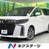 toyota alphard 2022 -TOYOTA--Alphard 3BA-AGH30W--AGH30-0435516---TOYOTA--Alphard 3BA-AGH30W--AGH30-0435516- image 1