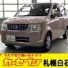 mitsubishi ek-wagon 2013 -MITSUBISHI--ek Wagon DBA-H82W--H82W-1520943---MITSUBISHI--ek Wagon DBA-H82W--H82W-1520943- image 1