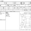 mazda demio 2017 -MAZDA--Demio DBA-DJ3AS--DJ3AS-302229---MAZDA--Demio DBA-DJ3AS--DJ3AS-302229- image 3