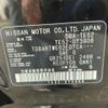 nissan elgrand 2014 -NISSAN 【富士山 303ﾉ8899】--Elgrand DBA-TE52--TE52-073908---NISSAN 【富士山 303ﾉ8899】--Elgrand DBA-TE52--TE52-073908- image 18