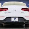 mercedes-benz glc-class 2019 -MERCEDES-BENZ--Benz GLC LDA-253305C--WDC2533052F483605---MERCEDES-BENZ--Benz GLC LDA-253305C--WDC2533052F483605- image 17