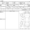 ford fiesta 2014 -FORD--Ford Fiesta ABA-WF0SFJ--WF0DXXGAKDDK02119---FORD--Ford Fiesta ABA-WF0SFJ--WF0DXXGAKDDK02119- image 3