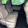 toyota vellfire 2015 quick_quick_AYH30_AYH30-0013206 image 5