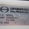 hino ranger 2014 -HINO--Hino Ranger SDG-FC9JCAP--FC9JCA-20315---HINO--Hino Ranger SDG-FC9JCAP--FC9JCA-20315- image 31