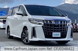 toyota alphard 2022 -TOYOTA--Alphard 3BA-AGH30W--AGH30-0435770---TOYOTA--Alphard 3BA-AGH30W--AGH30-0435770-