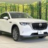 mazda mazda-others 2023 quick_quick_KH3P_KH3P-102656 image 16