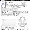honda n-box 2014 -HONDA 【富山 580ﾏ3688】--N BOX JF1--1447790---HONDA 【富山 580ﾏ3688】--N BOX JF1--1447790- image 3