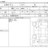 mitsubishi minicab-van 2017 CFJ1823837 image 3