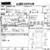 honda stream 2012 CFJ1836931 image 3