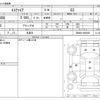 toyota esquire 2014 -TOYOTA 【名古屋 300】--Esquire ZRR80G--ZRR80G-0080309---TOYOTA 【名古屋 300】--Esquire ZRR80G--ZRR80G-0080309- image 3