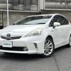 toyota prius-α 2011 -TOYOTA--Prius α DAA-ZVW41W--ZVW41-3041950---TOYOTA--Prius α DAA-ZVW41W--ZVW41-3041950- image 24