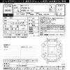 mitsubishi delica-d5 2022 -MITSUBISHI--Delica D5 CV1W-4007847---MITSUBISHI--Delica D5 CV1W-4007847- image 3
