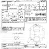 mazda demio 2019 CFJ1797731 image 3