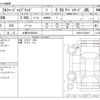 toyota alphard 2021 -TOYOTA 【土浦 301ﾎ3835】--Alphard 6AA-AYH30W--AYH30-0126419---TOYOTA 【土浦 301ﾎ3835】--Alphard 6AA-AYH30W--AYH30-0126419- image 3