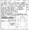 toyota dyna-truck 2017 -TOYOTA--Dyna TRY230-0129622---TOYOTA--Dyna TRY230-0129622- image 3
