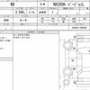 lexus nx 2022 quick_quick_6AA-AAZH20_AAZH20-1002846 image 6