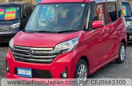 nissan dayz-roox 2014 quick_quick_DBA-B21A_B21A-0025610