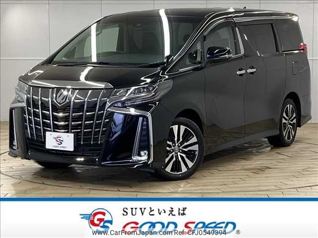 toyota alphard 2022 -TOYOTA--Alphard 3BA-AGH30W--AGH30-0438754---TOYOTA--Alphard 3BA-AGH30W--AGH30-0438754- image 1