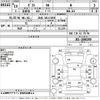 honda zest 2007 -HONDA 【浜松 581ぬ5054】--Zest JE1-1046290---HONDA 【浜松 581ぬ5054】--Zest JE1-1046290- image 3