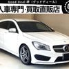 mercedes-benz cla-class 2016 quick_quick_117942_WDD1179422N335777 image 1