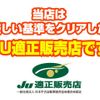 nissan vanette-truck 2012 GOO_NET_EXCHANGE_0501894A30250428W001 image 79