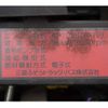 mitsubishi-fuso canter 2018 -MITSUBISHI--Canter TPG-FBA20--FBA20-562004---MITSUBISHI--Canter TPG-FBA20--FBA20-562004- image 12