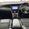 toyota harrier 2014 -TOYOTA--Harrier DBA-ZSU60W--ZSU60-0014508---TOYOTA--Harrier DBA-ZSU60W--ZSU60-0014508- image 16