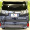 toyota vellfire 2016 -TOYOTA--Vellfire DBA-AGH30W--AGH30-0088883---TOYOTA--Vellfire DBA-AGH30W--AGH30-0088883- image 16