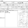 suzuki xbee 2018 -SUZUKI 【仙台 501】--XBEE MN71S--MN71S-108312---SUZUKI 【仙台 501】--XBEE MN71S--MN71S-108312- image 3