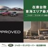 land-rover range-rover 2024 CFJ1506944 image 3