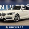 bmw 1-series 2015 -BMW--BMW 1 Series DBA-1A16--WBA2R320705A52967---BMW--BMW 1 Series DBA-1A16--WBA2R320705A52967- image 1