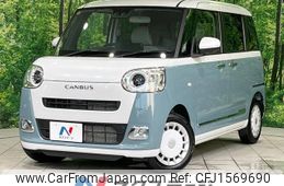 daihatsu move-canbus 2023 CFJ1569690