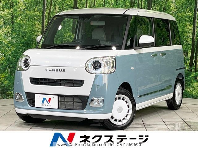 daihatsu move-canbus 2023 CFJ1569690 image 1