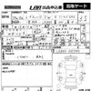 daihatsu move-canbus 2016 -DAIHATSU 【鳥取 580ね9421】--Move Canbus LA800S-0007690---DAIHATSU 【鳥取 580ね9421】--Move Canbus LA800S-0007690- image 3