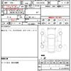 toyota camry 2012 quick_quick_DAA-AVV50_AVV50-1024283 image 14