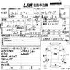 daihatsu copen 2002 -DAIHATSU--Copen L880K-0002151---DAIHATSU--Copen L880K-0002151- image 3