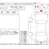 toyota esquire 2018 CFJ1663062 image 4