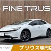 toyota prius 2023 CFJ1868474 image 1