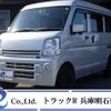 suzuki every 2018 quick_quick_EBD-DA17V_DA17V-831969 image 1