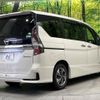 nissan serena 2020 CFJ1714285 image 17