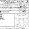 nissan clipper-rio 2014 -NISSAN 【Ｎｏ後日 】--Clipper Rio DR64W-401240---NISSAN 【Ｎｏ後日 】--Clipper Rio DR64W-401240- image 3