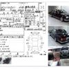 toyota century 2014 -TOYOTA--Century DBA-GZG50--GZG50-0009555---TOYOTA--Century DBA-GZG50--GZG50-0009555- image 4