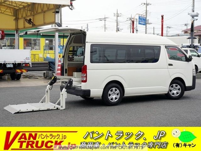 toyota hiace-van 2014 CFJ1817973 image 1